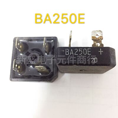 25A进口拆机整流桥 BD250G BA250E S25VB60 S25VB40 S25VB20