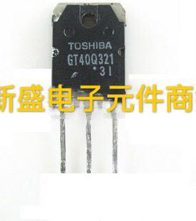 原字进口 GT40Q321 原装进口拆机 电磁炉专用管测好 gt40Q321