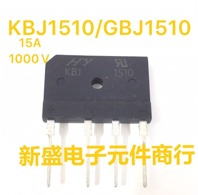 全新整流桥 GBJ1510 KBJ1510 电源电磁炉通用整流器 15A1000V