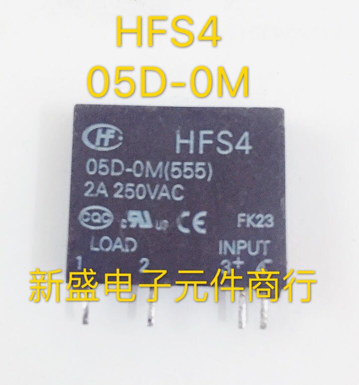 拆机质量保证固态继电器