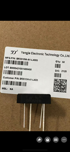 BR3510W- GBPC3510W 针脚全新原装整流桥