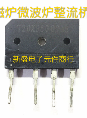 原装拆机  20A整流桥 D20XB60 D20XB80 T20XB60 D20SB60 D20SB80