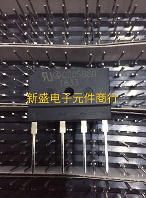 全新 D20SB80  20A整流桥 GBJ2008=D20XB80=SD20SB80