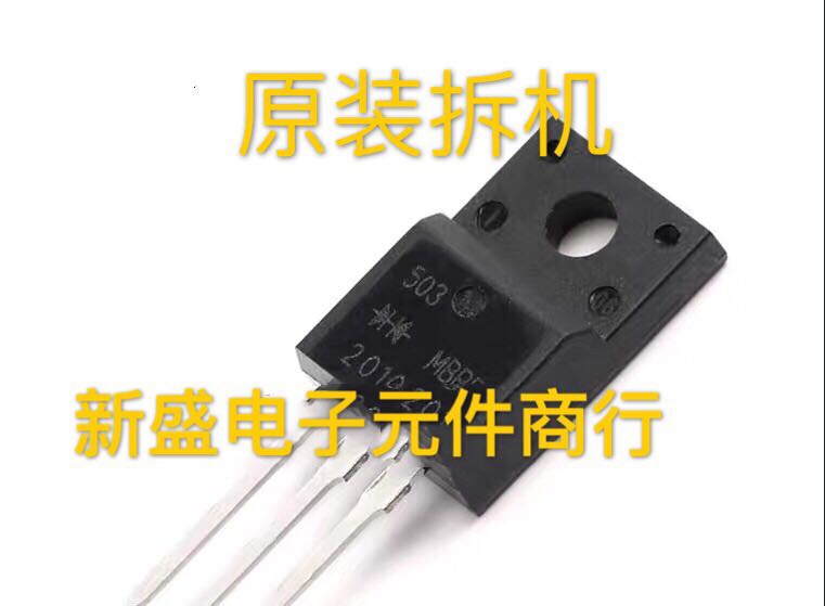 拆机 MBRF20100CT MBRF20100CTP SBR20010 B20100G 肖特基