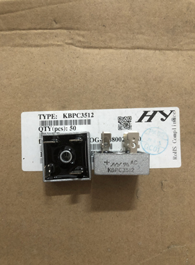 全新 KBPC3512 HY 整流器 35A1200V