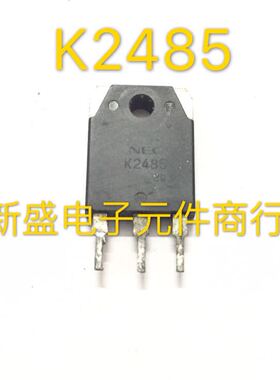 K2485 2SK2485 7A900V 原装原字进口拆机 MOS场效应管