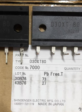 原装正品 短脚 D30XT80 日本新电元 30A 800V 三相 桥堆功率模块