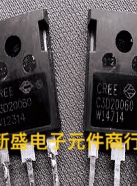 C3D20060 CSD20060 D 20A600V原装进口拆机碳化硅二极管 质量保证