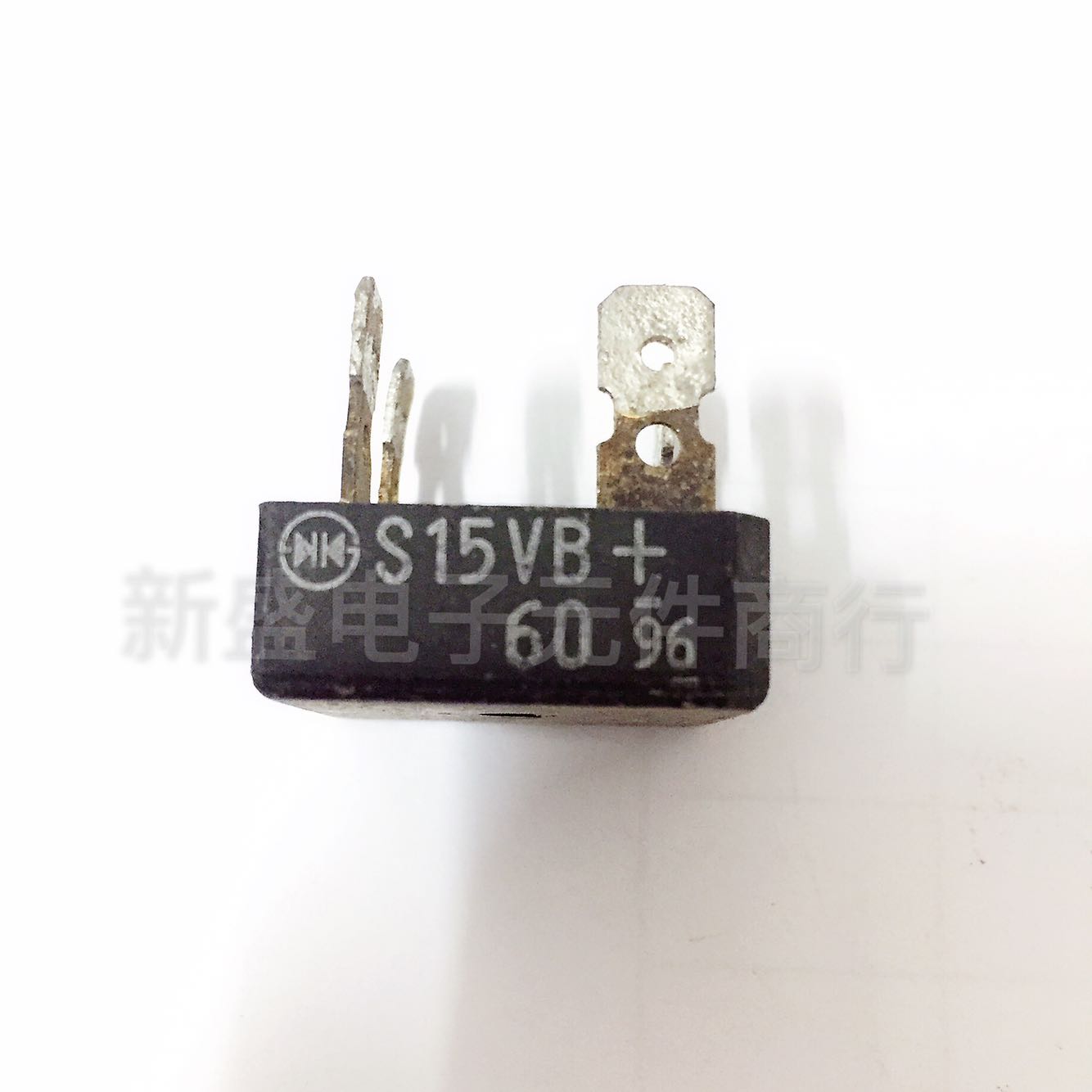 测好 原装进口拆机整流桥 S15VB60 S15VB40 S15VB20 S15VB10