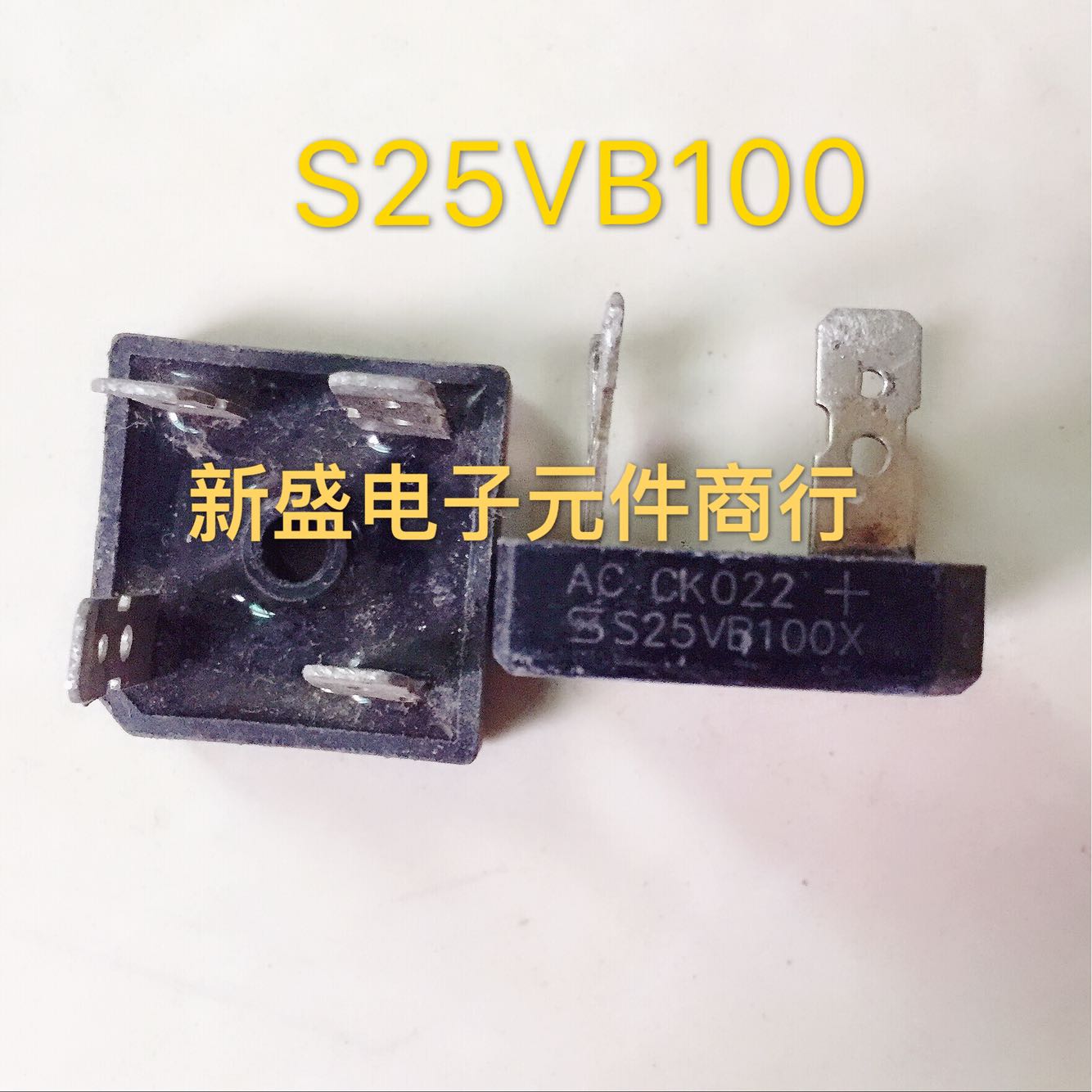 原装拆机 整流桥 S25VB100 方桥/焊机专用桥堆25A1000V整流桥堆