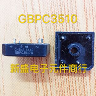 原装拆机 GBPC3510W 整流桥 35A 1000V 圆脚 GBPC3510W 质量保证
