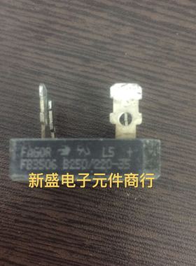 进口拆机 整流桥 FB3506 B250/220-35 整流器 FAGOR 质量保证