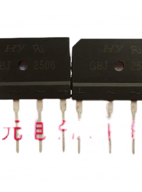 整流桥 GBJ2506 25A/600V 长脚直插SIP-4 全新正品 电磁炉桥堆