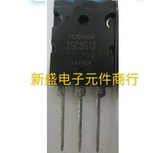 【非打磨 耐用】高清显示行管 2SC5612 C5612  原字拆机 大功率
