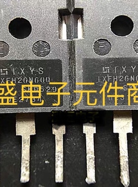 IXFH26N60Q IXFH26N60 26A600V MOS场效应管 原装原字进口拆机