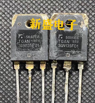 进口原字大芯片大功率TGAN30N135FD1电磁炉IGBT管可替H30R1353