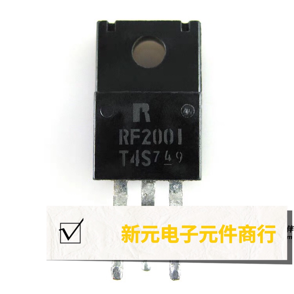 拆机液晶常用整流管RF2001 RF2001 T3D T4S T6S