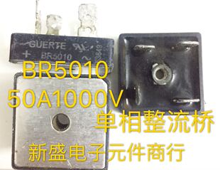 BR5010 S50VB100 原字进口GUERTE厂家拆机 BR6010 逆变电焊机方桥