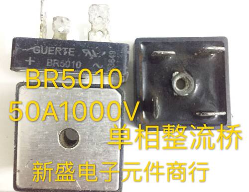 BR5010 S50VB100 原字进口GUERTE厂家拆机 BR6010 逆变电焊机方桥