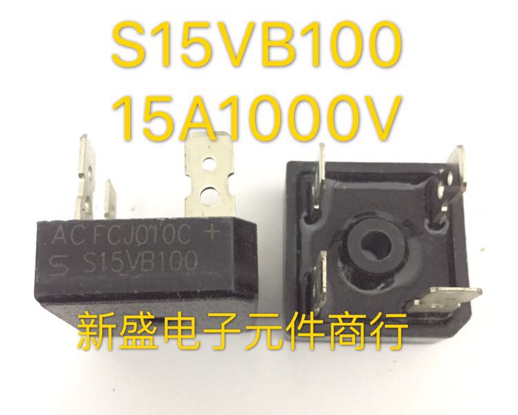 逆变焊机维修常用 S15VB100 硅整流桥 桥堆 硅桥 进口玻钝芯片结