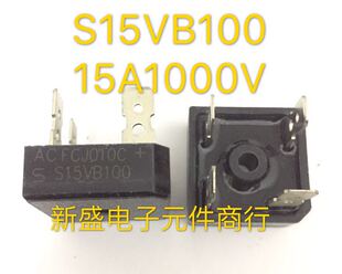 逆变焊机维修常用 S15VB100 硅整流桥 桥堆 硅桥 进口玻钝芯片结