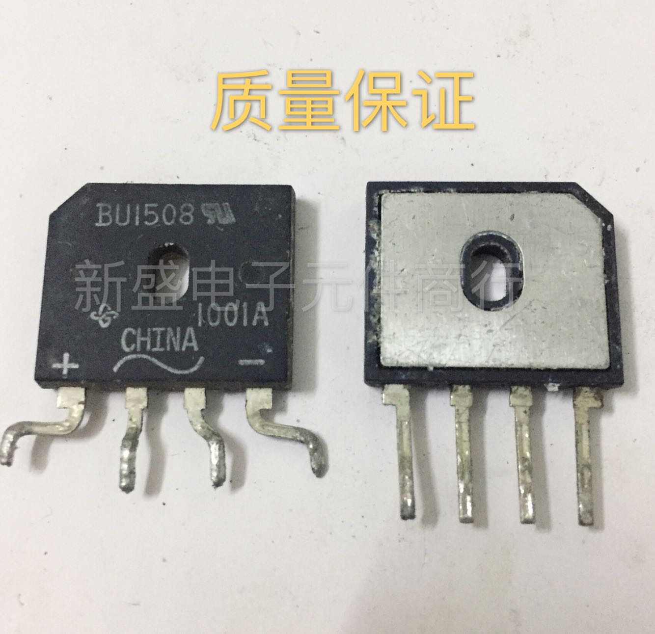 GBU1510= BU1506 BU1508 拆机 超薄 测好发货 质量保证 带散热片
