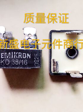 直拍 西门康进口拆机 SKD35/16 整流三相桥 35A 1600V 测好发货