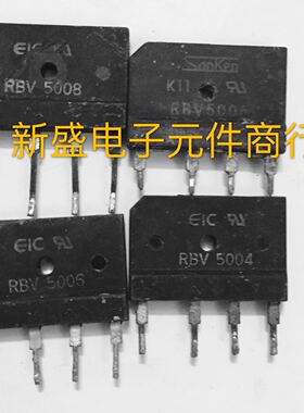 原字 50A  EIC三肯 RBV5010 5004大电流高压整流桥 RBV5006 5008