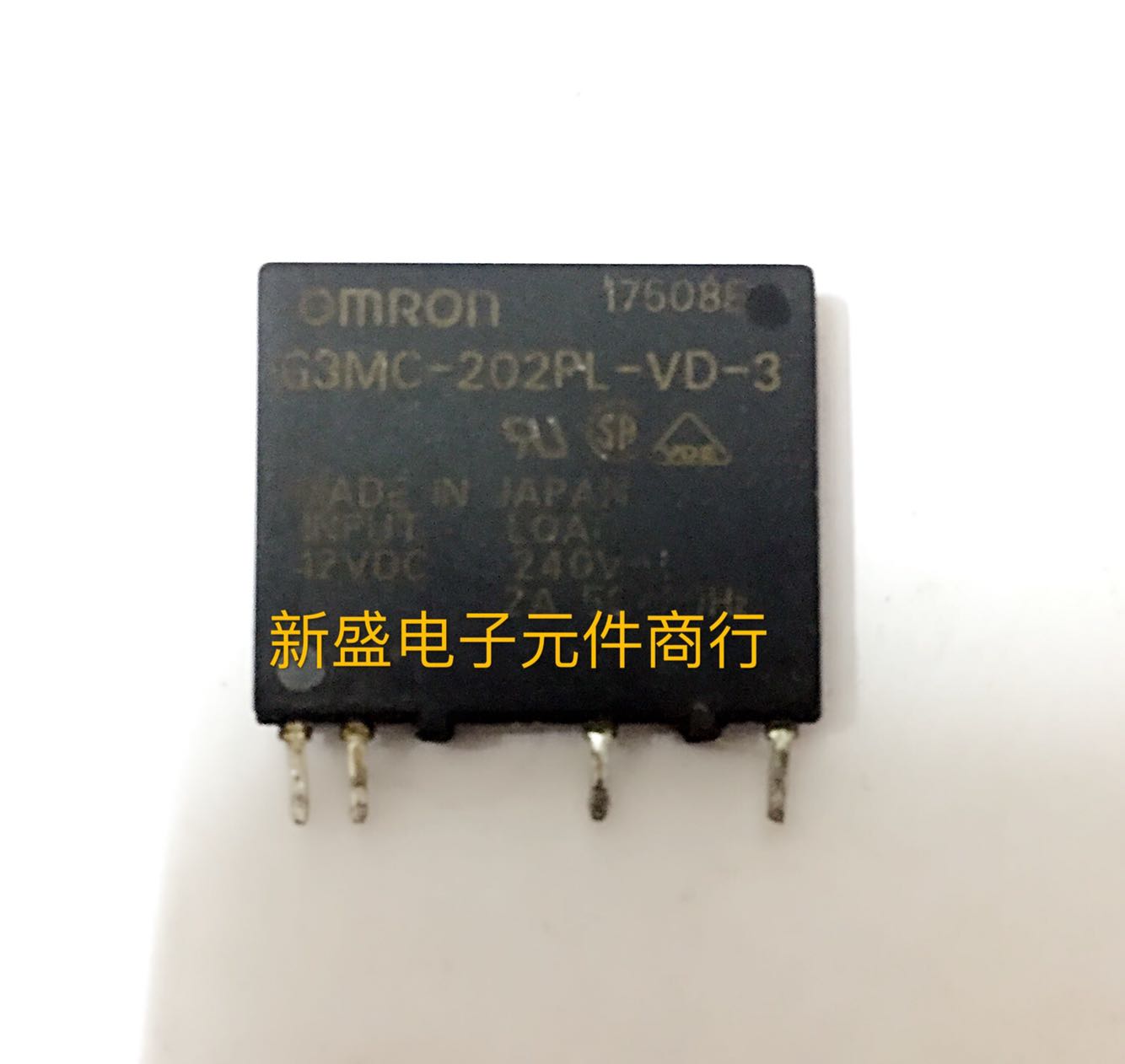 直拍 欧姆龙继电器 G3MC-202PL-VD-2 AQG22212= AQG22212B04