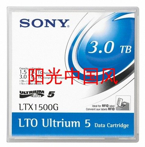 全新SONY LTO5磁带LTX1500G 磁带机磁带 兼容所有磁带机磁带库