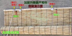 芦苇帘子卷帘藤帘子竹帘装饰帘专用拉绳升降器 滑轮