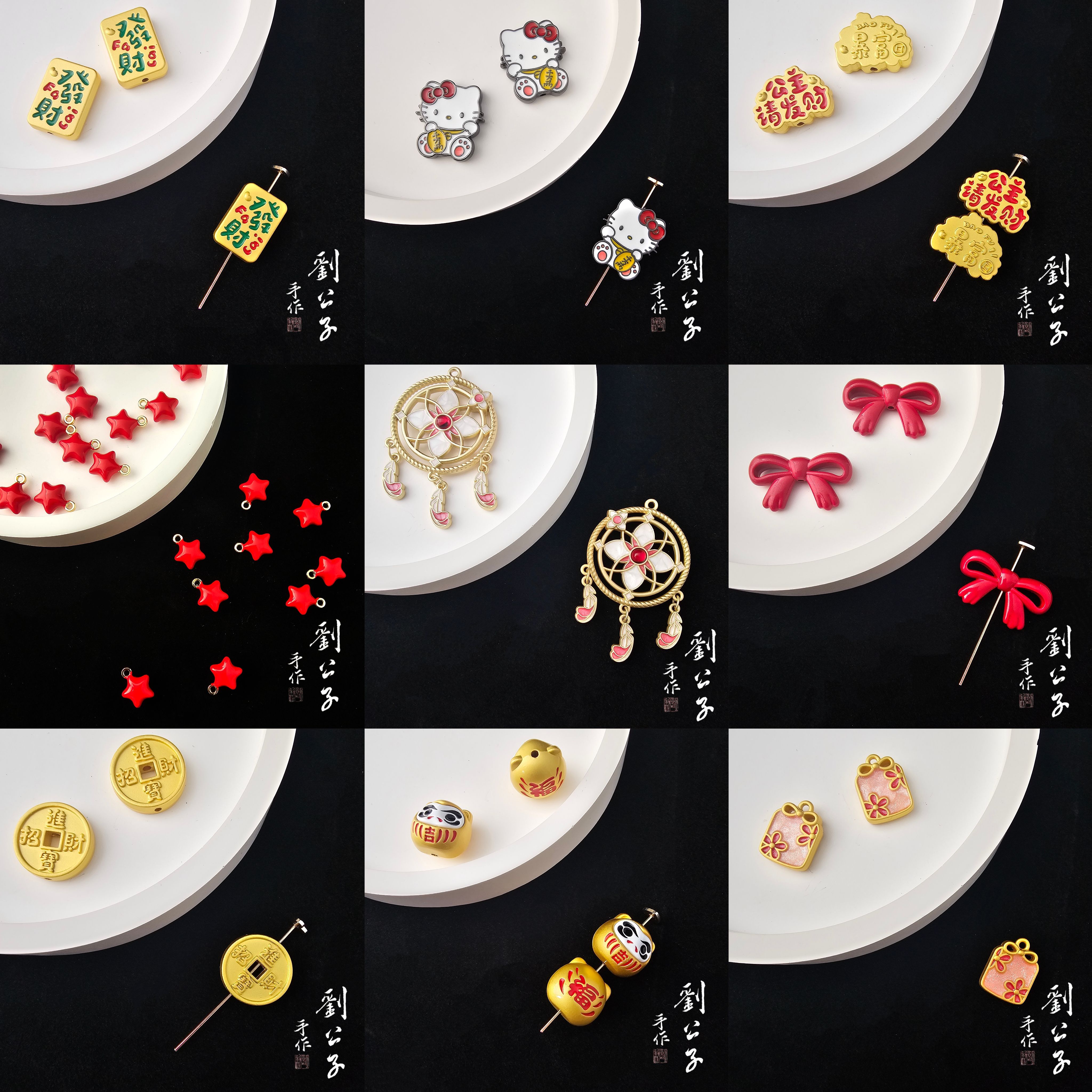 饰品级别高品质新年红合金刘公子手作diy耳饰手机链串珠饰品配件