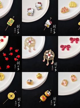 饰品级别高品质新年红合金刘公子手作diy耳饰手机链串珠饰品配件