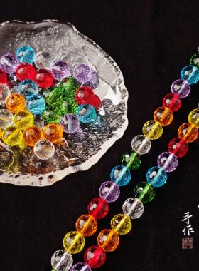 5A特级彩虹色晶晶刘公子手作diy手链项链耳饰手机链串珠饰品配件