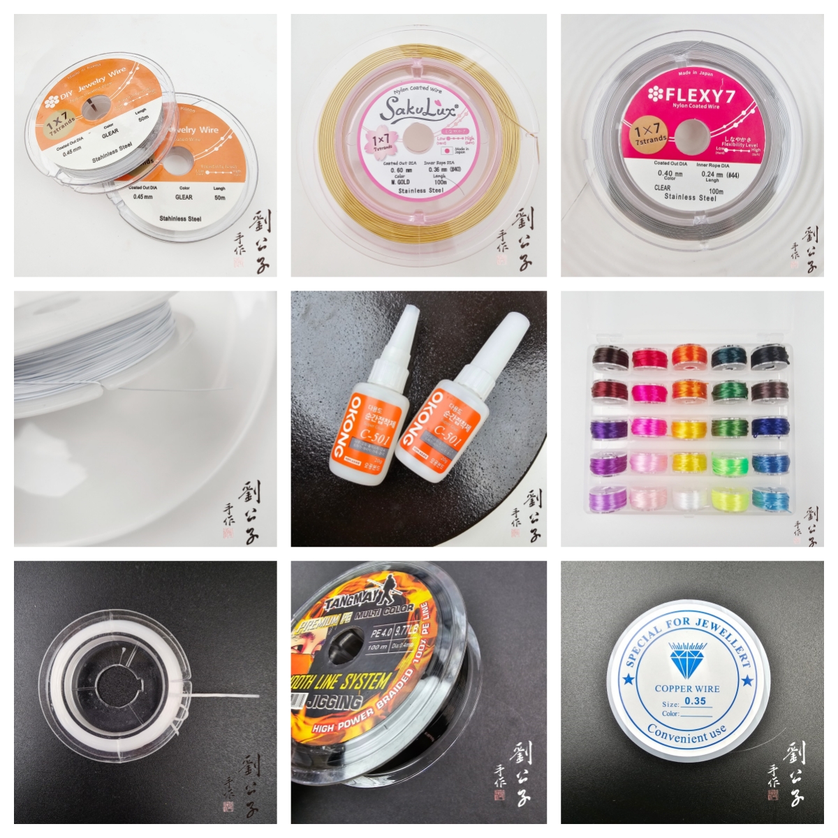 透明弹力线鱼线钢丝线快干胶diy手机链串珠饰品配件