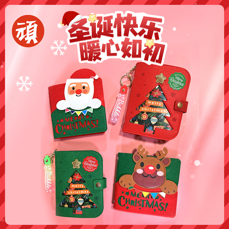 优质加厚毛毡通用圣诞