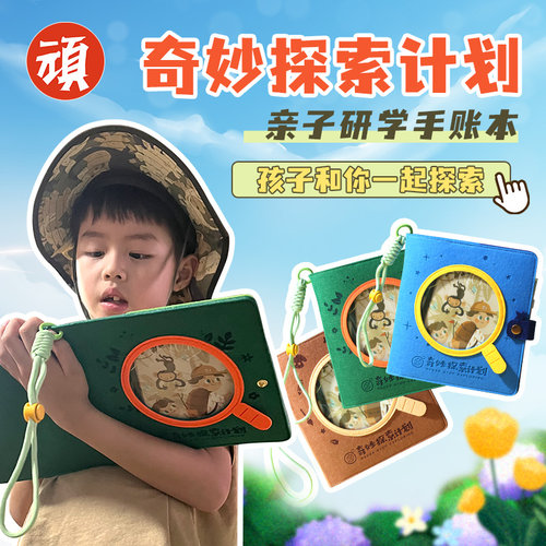 顽创意优质加厚毛毡通用原创
