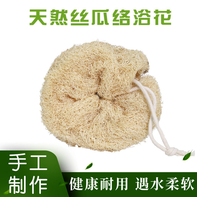 丝瓜络浴花搓澡神器沐浴擦天然丝瓜瓤去角质洗澡巾浴室用品浴刷