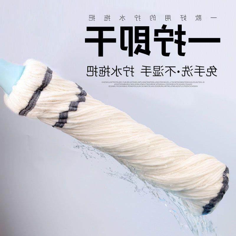 拖把自拧水旋转吸水懒人家用一拖拖布地拖免手洗干湿挤水老式墩布