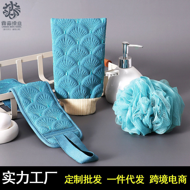 洗浴三件套搓澡巾粗砂美人鱼拉背条起泡网沐浴球加厚澡巾深层清洁