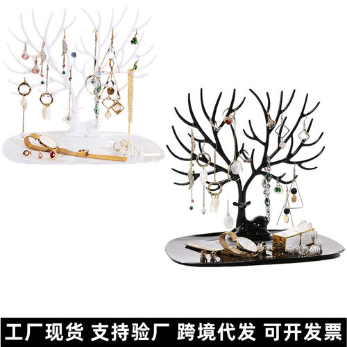现货小鹿首饰收纳展示架桌面项链耳环收纳盒创意简约首饰咕卡挂架