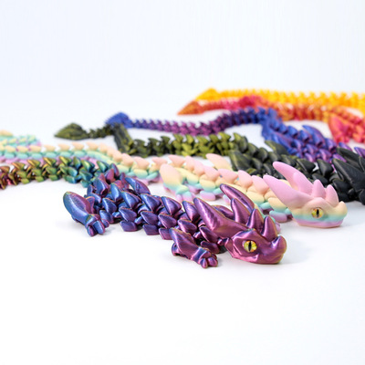 3D打印鳞甲中国龙男孩儿童玩具摆件关节可动手办动物模型模型大全