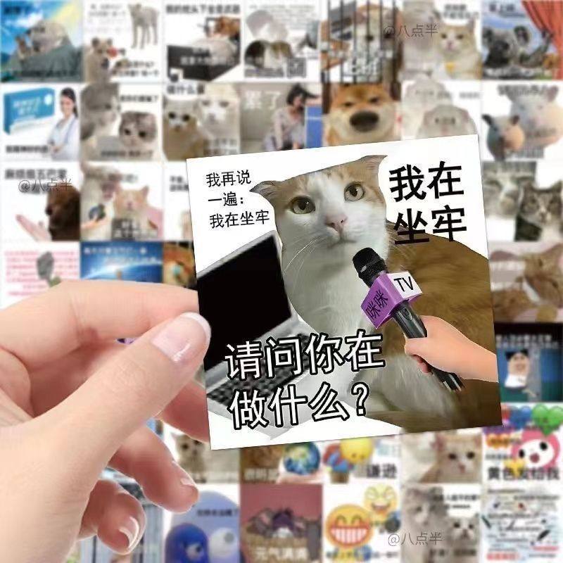 1800张精神状态贴纸发疯文学表情包搞笑个性创意DIY手帐手机装饰,文具电教/文化用品/商务用品,贴纸/立体贴纸,淘宝优惠券,粉丝福利购,淘宝优惠卷