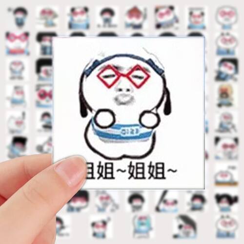 龙图搞笑贴纸抽象表情包手机贴画