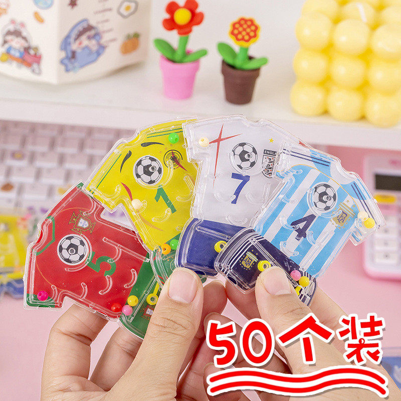 儿童学生奖励小礼品学校活动奖励幼儿园全班礼物送伴手礼迷宫玩具