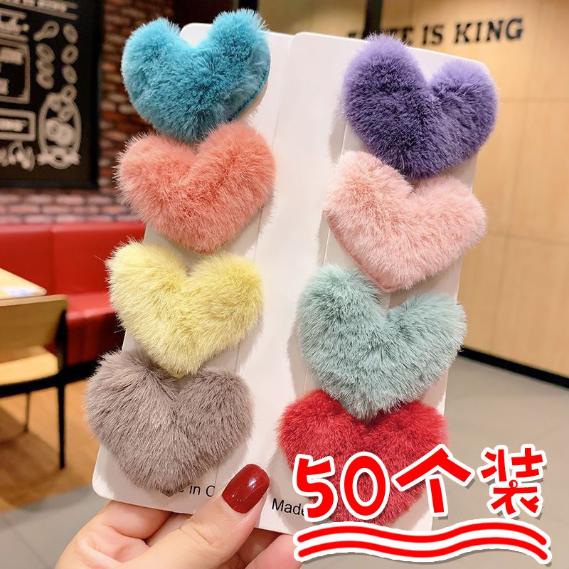 毛绒爱心发卡夹幼儿园奖励老师送小学生儿童节礼物活动奖品小礼品