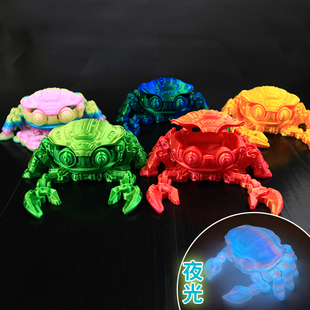 3d打印赛博机甲螃蟹大闸蟹仿真动物摆摊创意儿童玩具可动关节模型