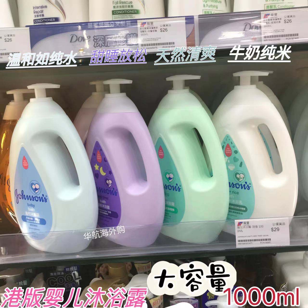 强生儿童沐浴露马来西亚