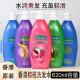 香港正品 Palmolive棕榄洗发水控油丰盈蓬松去屑滋润洗发露男女士