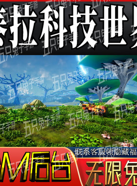 泰拉科技世界gm手游小程序游戏礼包兑换码破译免费版无限后台